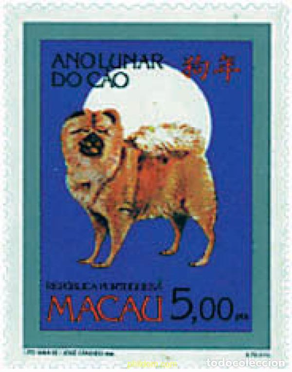 Sellos: 49587 MNH MACAO 1994 A&Ntilde;O LUNAR CHINO - A&Ntilde;O DEL PERRO