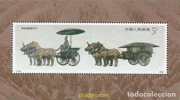 Sellos: 54657 MNH CHINA. Rep&uacute;blica popular 1990 FIGURAS DE TERRACOTA DE QIN