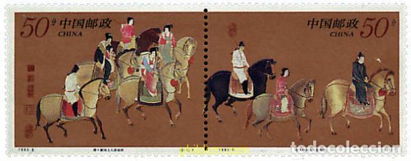 Sellos: 299604 MNH CHINA. Rep&uacute;blica popular 1995 PINTURAS DE ZHANG XUAN