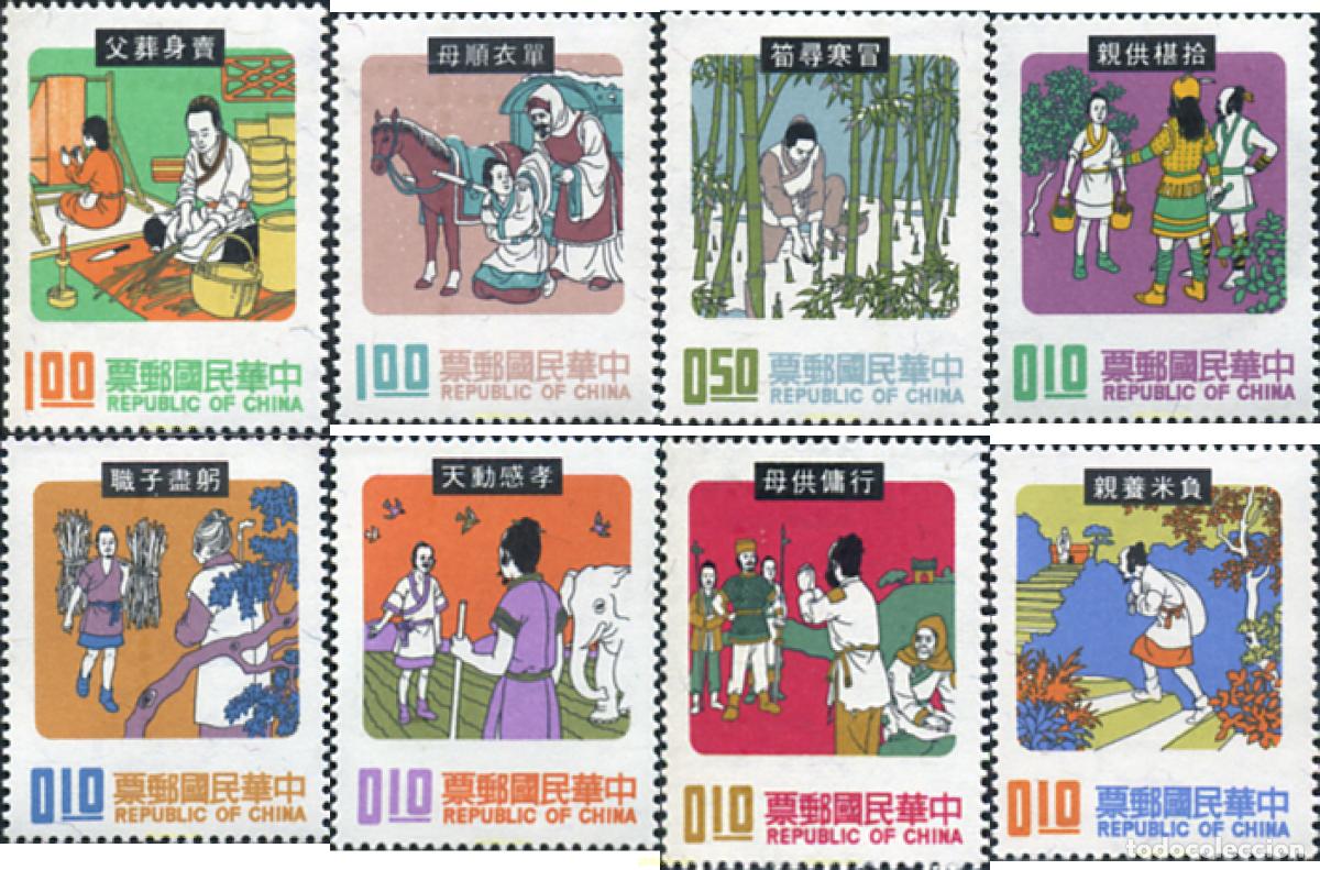 Sellos: 28801 MNH CHINA. FORMOSA-TAIWAN 1971 CABALLO