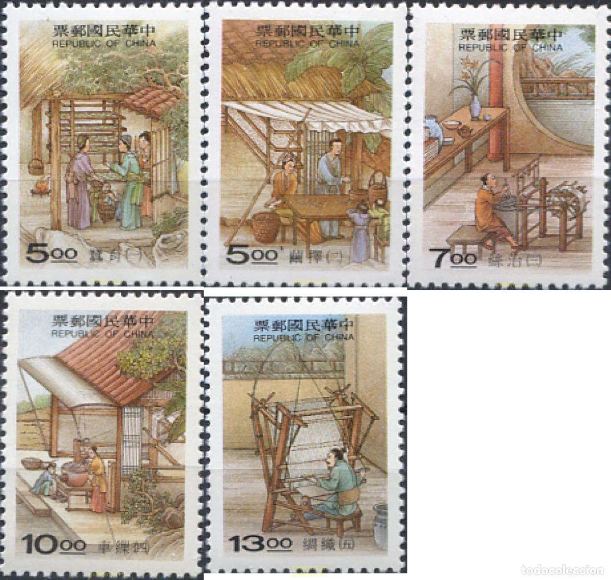 Sellos: 205122 MNH CHINA. FORMOSA-TAIWAN 1996 PRODUCCION DE SEDA