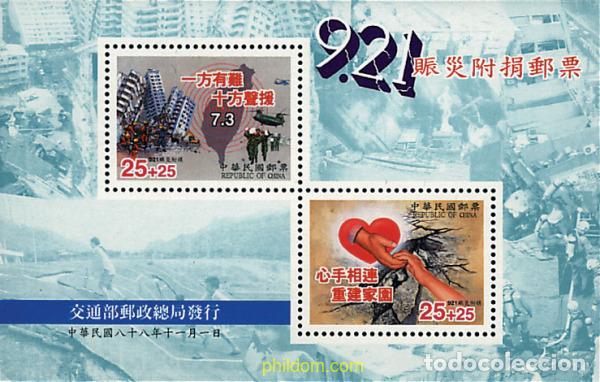 Sellos: 75478 MNH CHINA. FORMOSA-TAIWAN 1999 AYUDA A LAS VICTIMAS DEL TERREMOTO DEL 21 DE SEPTIEMBRE DE 199