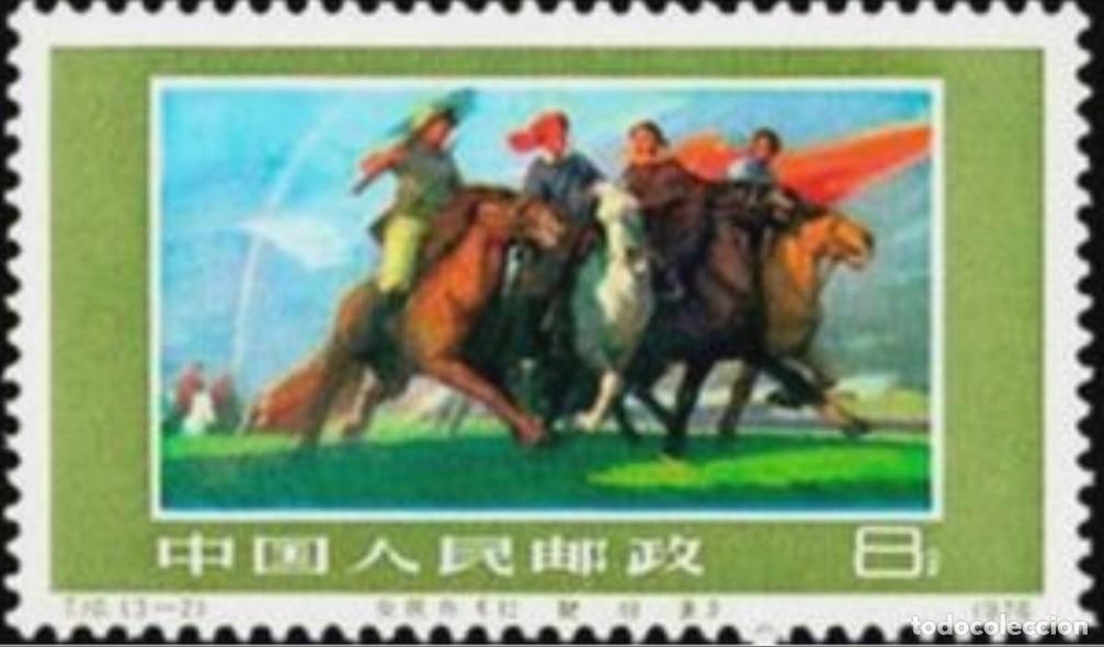 Sellos: CHINA 1977 Servicios militares femeninos. NUEVO - MNH **