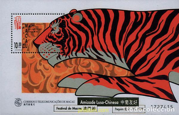Stamps: 80357 MNH MACAO 1998 AMISTAD LUSO-CHINA. FESTIVAL DE MACAO