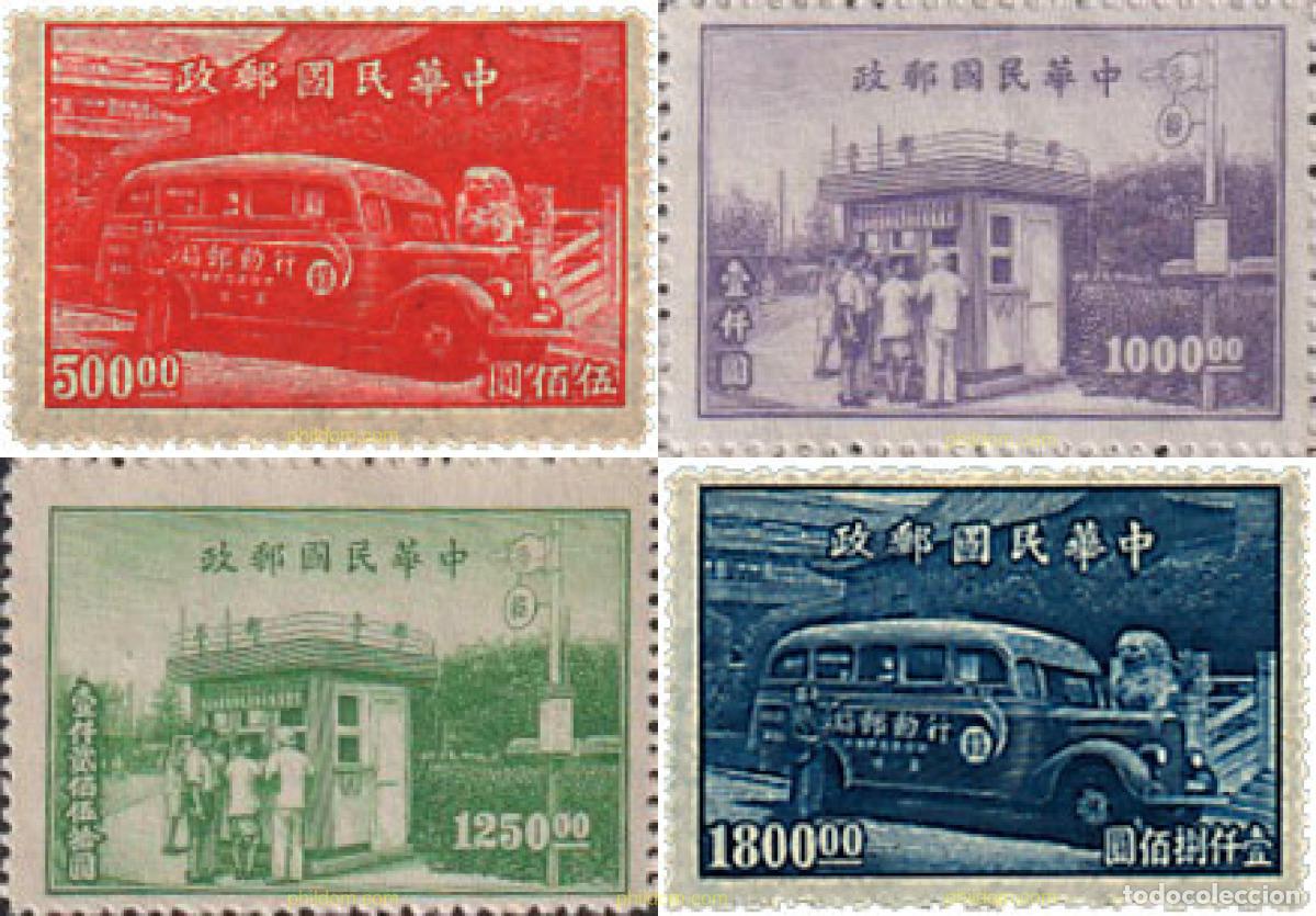 Timbres: 621710 MNH CHINA 1947 PROGESO POSTAL