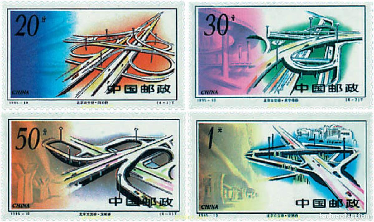 Briefmarken: 49347 MNH CHINA. Rep&uacute;blica popular 1995 AUTOPISTAS DE PEKIN