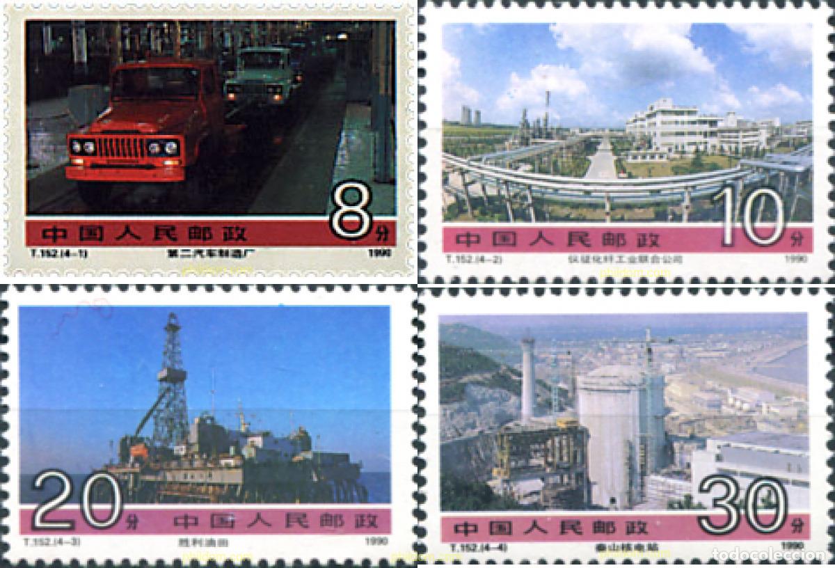 Briefmarken: 49343 MNH CHINA. Rep&uacute;blica popular 1990 LOGROS DE LA CHINA POPULAR