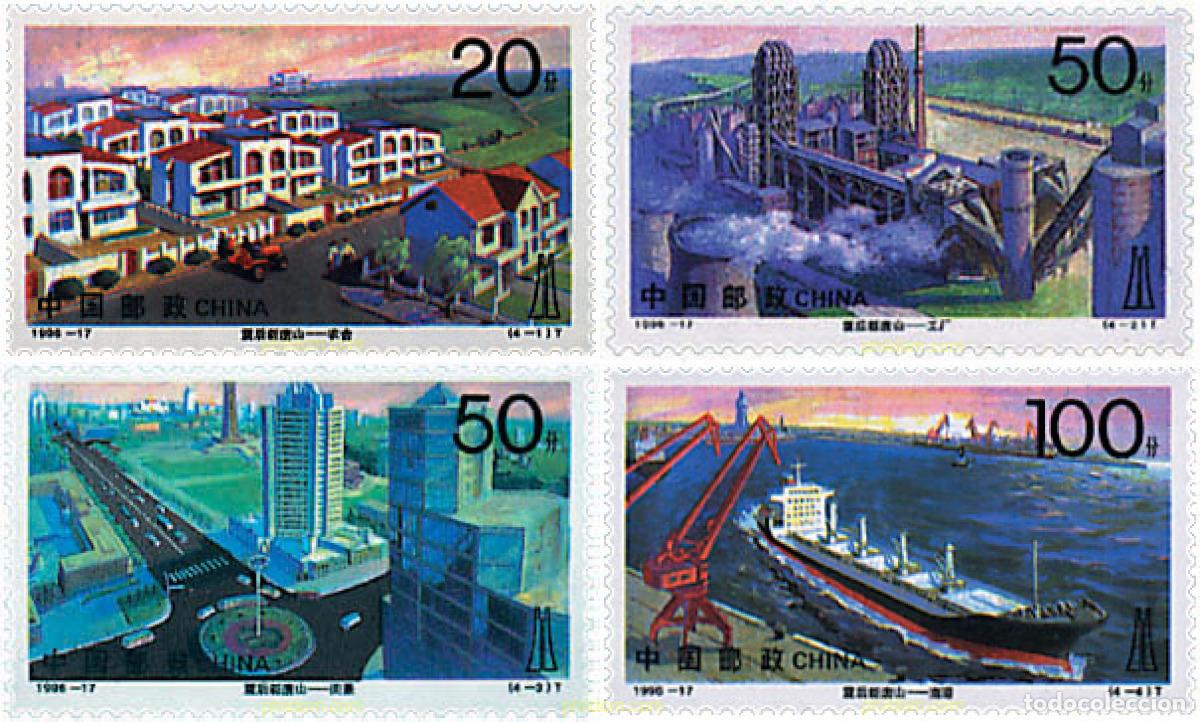 Sellos: 58302 MNH CHINA. Rep&uacute;blica popular 1996 20 ANIVERSARIO DEL TERREMOTO EN TANGSHAN