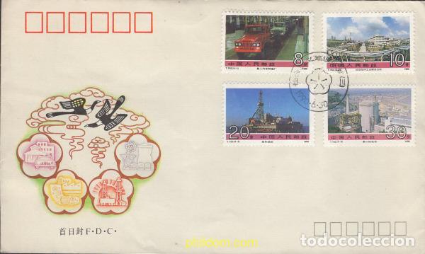 Sellos: 415200 MNH CHINA. Rep&uacute;blica popular 1990 LOGROS DE LA CHINA POPULAR