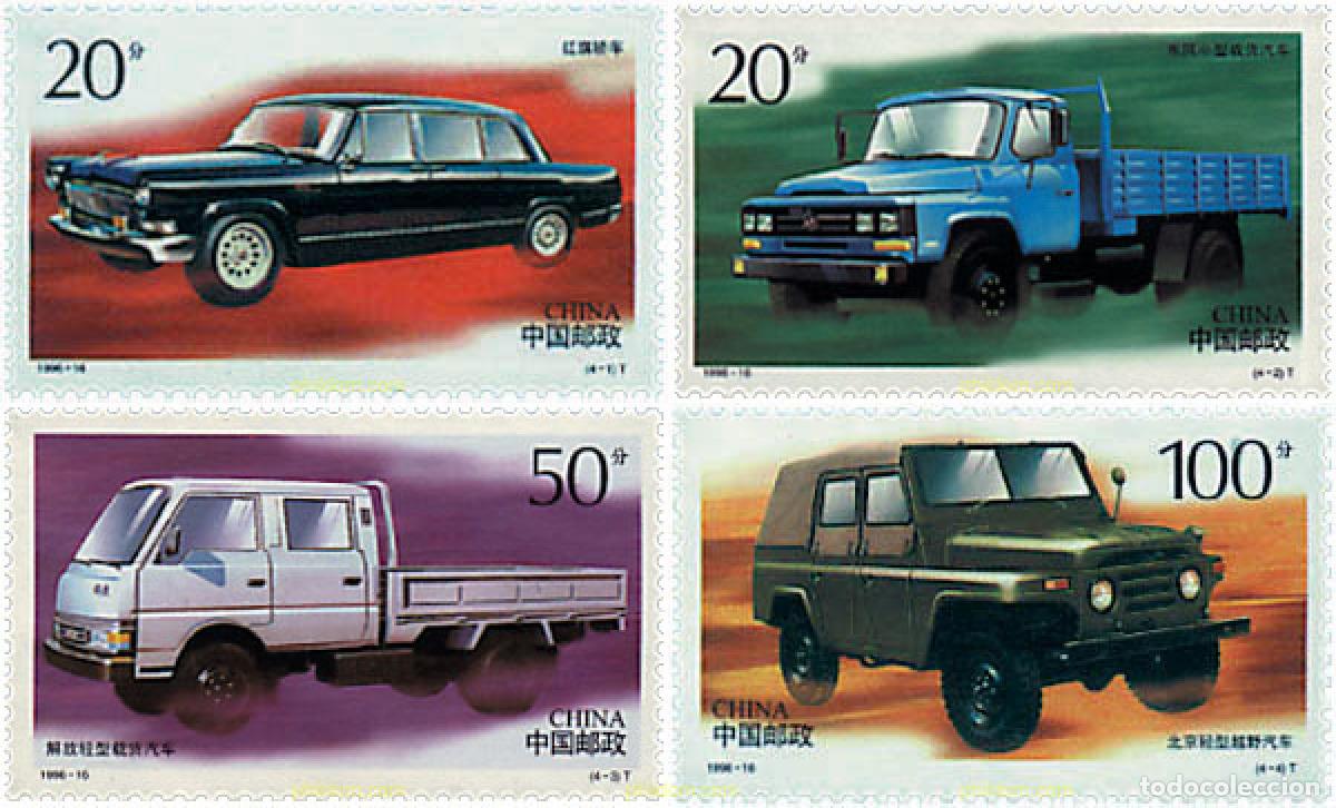 Sellos: 49324 MNH CHINA. Rep&uacute;blica popular 1996 AUTOMOVILES CHINOS