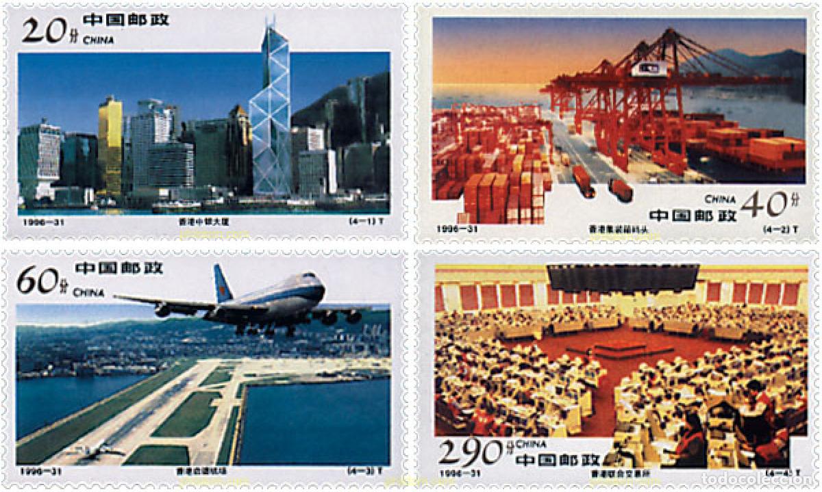 Sellos: 61051 MNH CHINA. Rep&uacute;blica popular 1996 COMPLEJOS ECONOMICOS DE HONG KONG