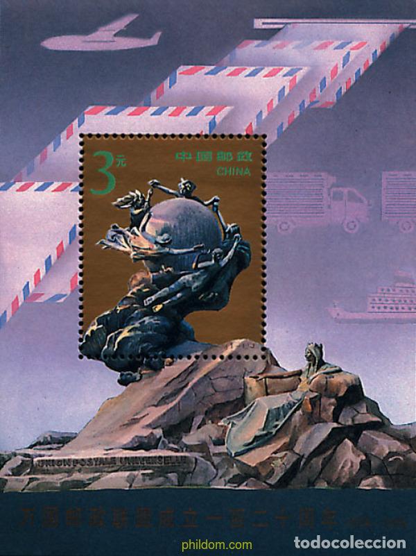 Sellos: 40609 MNH CHINA. Rep&uacute;blica popular 1994 120 ANIVERSARIO DE LA UPU