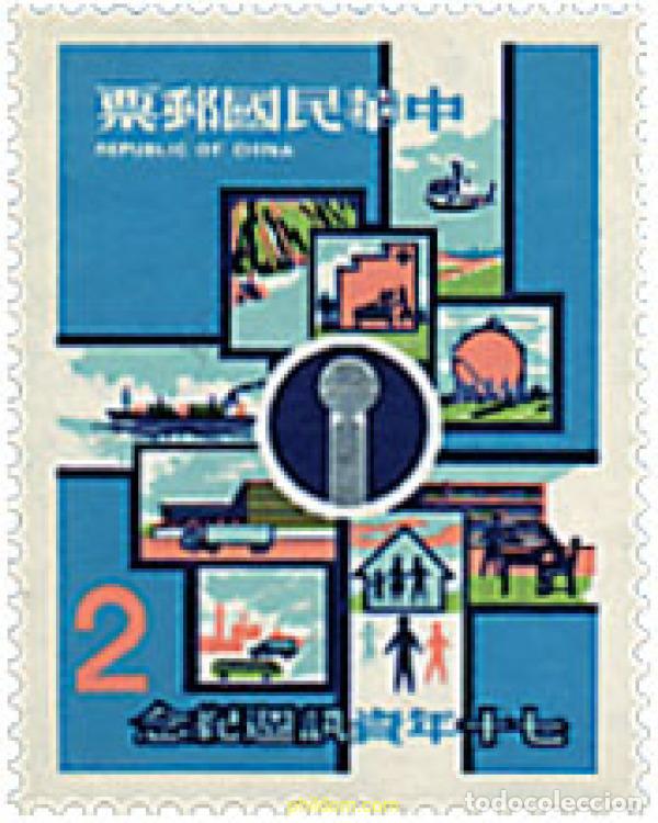Selos: 41035 MNH CHINA. FORMOSA-TAIWAN 1981 SEMANA DE LA INFORMACION