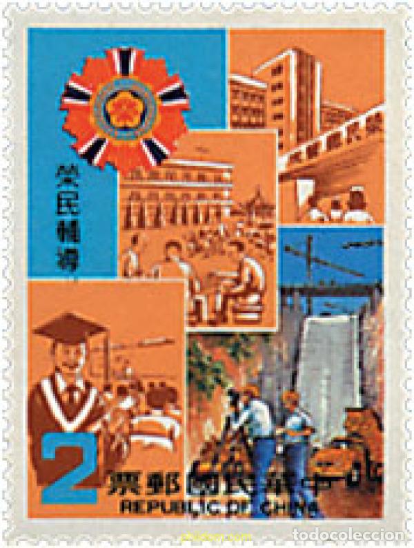 Selos: 41036 MNH CHINA. FORMOSA-TAIWAN 1984 30 ANIVERSARIO DEL SERVICIO DE ASISTENCIA A LAS PERSONAS MAYOR