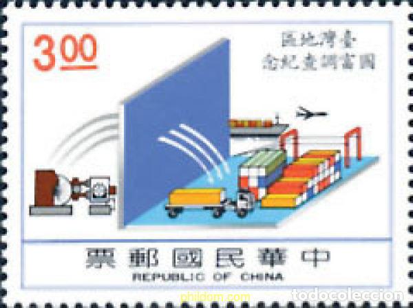 Selos: 41046 MNH CHINA. FORMOSA-TAIWAN 1989 CONTROL DE LA ECONOMIA NACIONAL