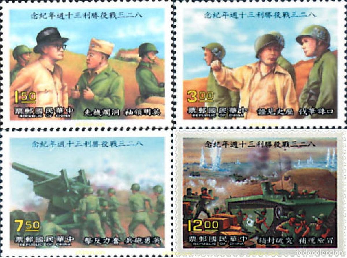 Selos: 41045 MNH CHINA. FORMOSA-TAIWAN 1988 30 ANIVERSARIO DE LA BATALLA DE KINMEN