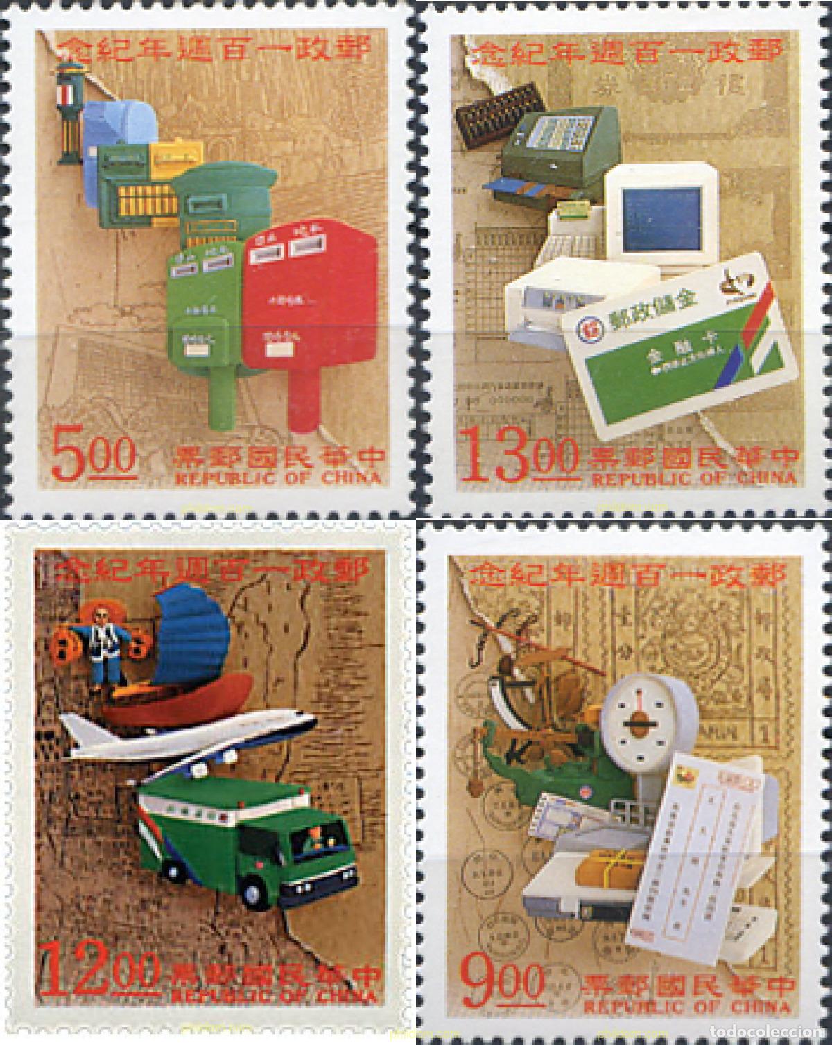 Selos: 41059 MNH CHINA. FORMOSA-TAIWAN 1996 CENTENARIO DEL SERVICIO POSTAL