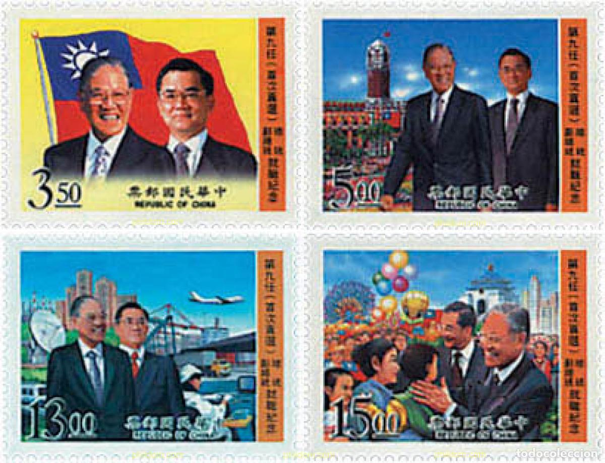 Sellos: 59685 MNH CHINA. FORMOSA-TAIWAN 1996 PRIMERAS ELECCIONES DIRECTAS DEL PRESIDENTE Y EL VICEPRESIDENT