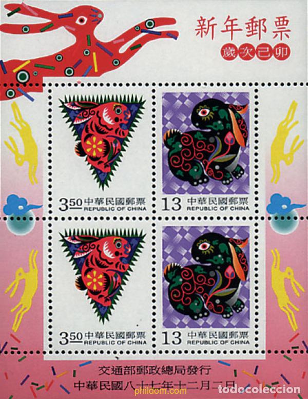 Stamps: 53258 MNH CHINA. FORMOSA-TAIWAN 1998 A&Ntilde;O LUNAR CHINO - A&Ntilde;O DEL CONEJO