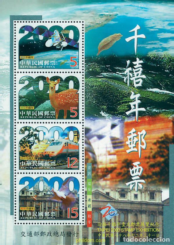 Sellos: 630036 MNH CHINA. FORMOSA-TAIWAN 1999 MILENIO