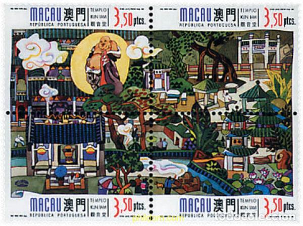 Sellos: 5864 MNH MACAO 1998 TEMPLO DE KUN LAM