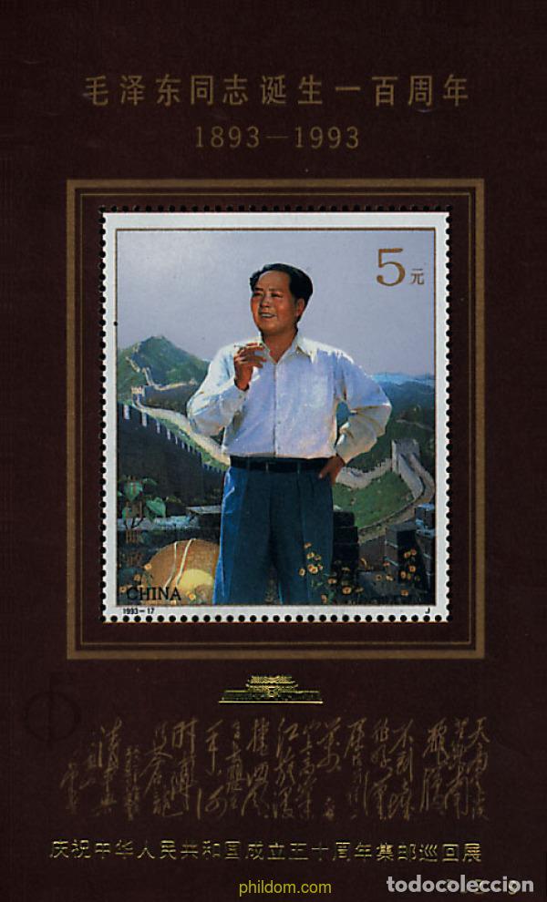 Sellos: 74886 MNH CHINA. Rep&uacute;blica popular 1999 DIA DEL SELLO