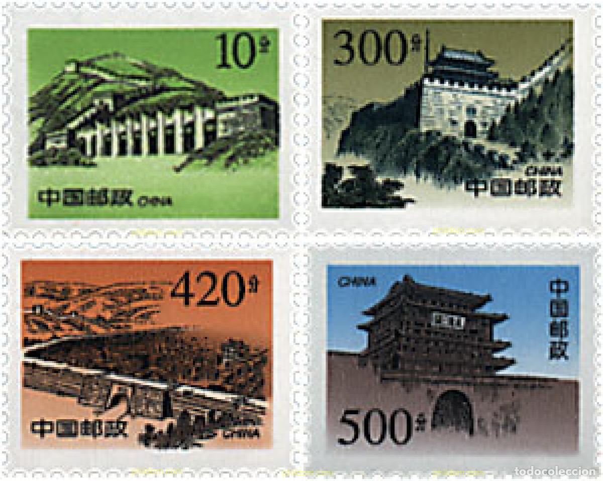 Sellos: 60715 MNH CHINA. Rep&uacute;blica popular 1998 SERIE BASICA. LA GRAN MURALLA