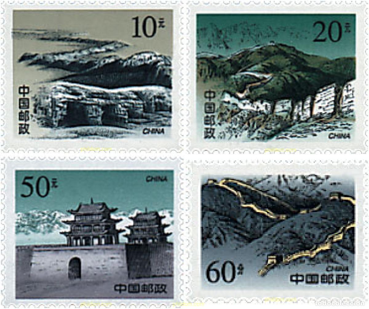 Sellos: 78572 MNH CHINA. Rep&uacute;blica popular 1999 SERIE BASICA