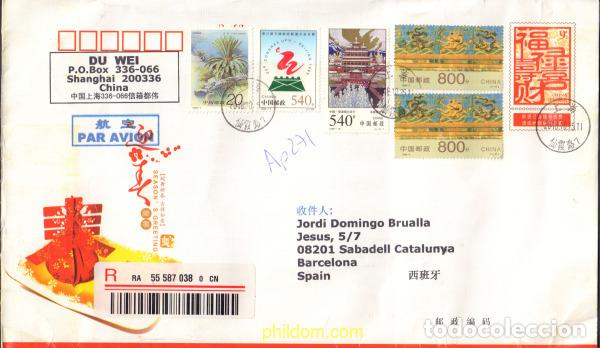 Sellos: 594223 MNH CHINA. Rep&uacute;blica popular 1999 CHINA 99. EXPOSICION FILATELICA INTERNACIONAL EN PEKIN
