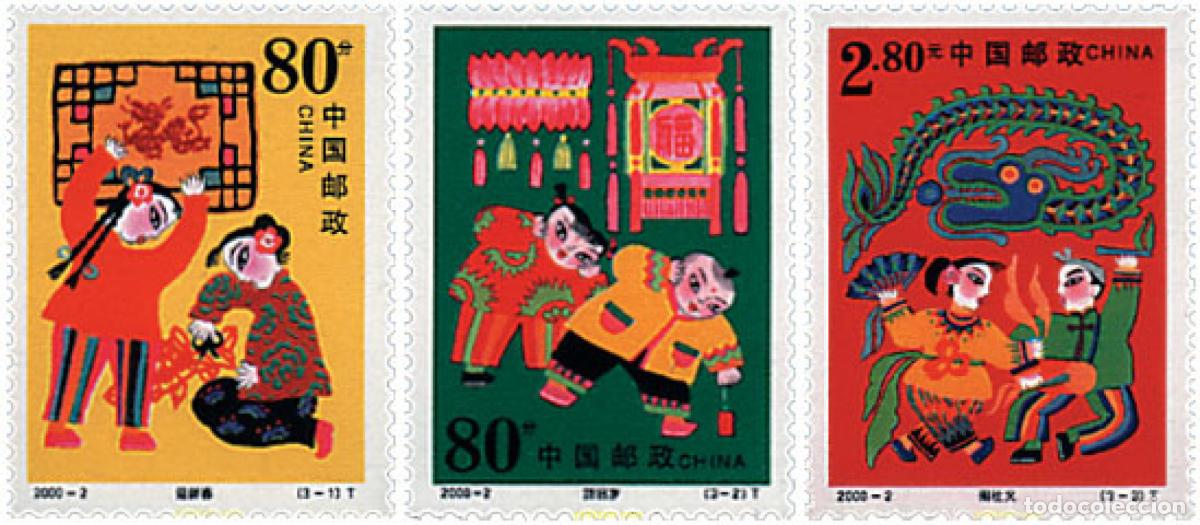 Sellos: 74896 MNH CHINA. Rep&uacute;blica popular 2000 FESTIVAL DE PRIMAVERA