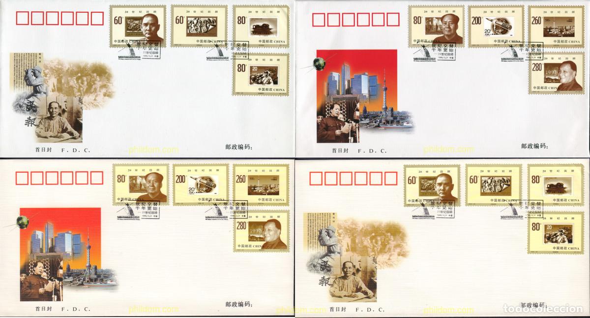 Sellos: 419637 MNH CHINA. Rep&uacute;blica popular 1999 EL SIGLO XX