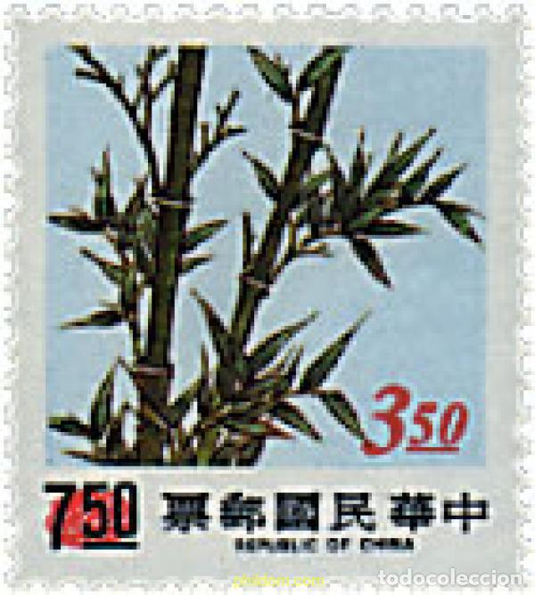 Sellos: 81955 MNH CHINA. FORMOSA-TAIWAN 2000 SERIE BASICA. BAMBU