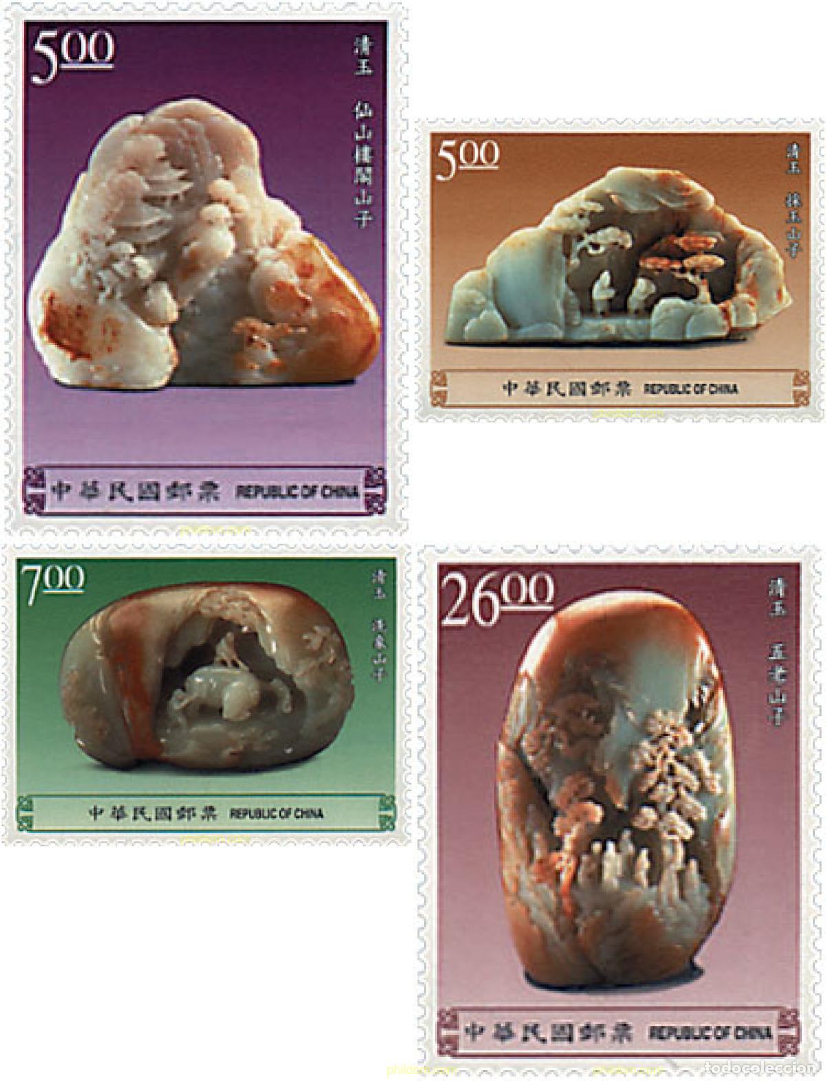 Sellos: 53254 MNH CHINA. FORMOSA-TAIWAN 1998 ESCULTURAS