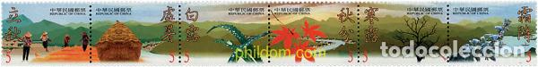 Sellos: 4733 MNH CHINA. FORMOSA-TAIWAN 2000 LOS 24 PERIODOS DEL CALENDARIO AGRICOLA ANTIGUO