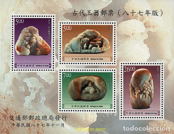 Sellos: 53256 MNH CHINA. FORMOSA-TAIWAN 1998 ESCULTURAS