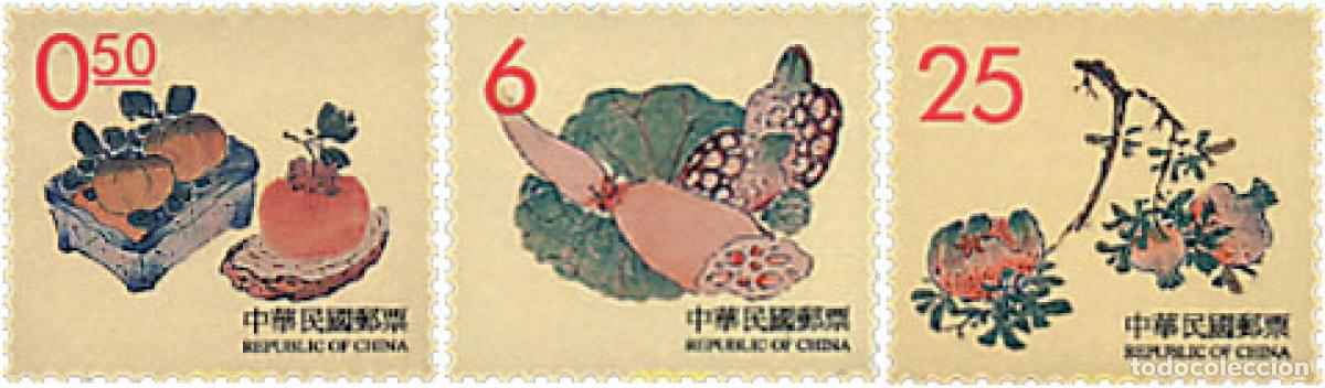 Sellos: 88053 MNH CHINA. FORMOSA-TAIWAN 1999 GRABADOS CHINOS ANTIGUOS. FRUTOS