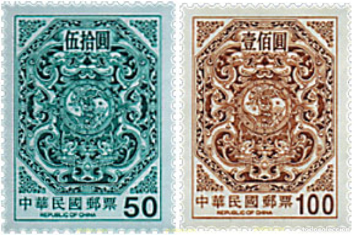 Sellos: 75472 MNH CHINA. FORMOSA-TAIWAN 1999 DECORACIONES TRADICIONALES