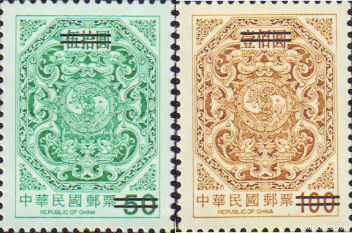 Sellos: 153907 MNH CHINA. FORMOSA-TAIWAN 1999 DECORACIONES TRADICIONALES