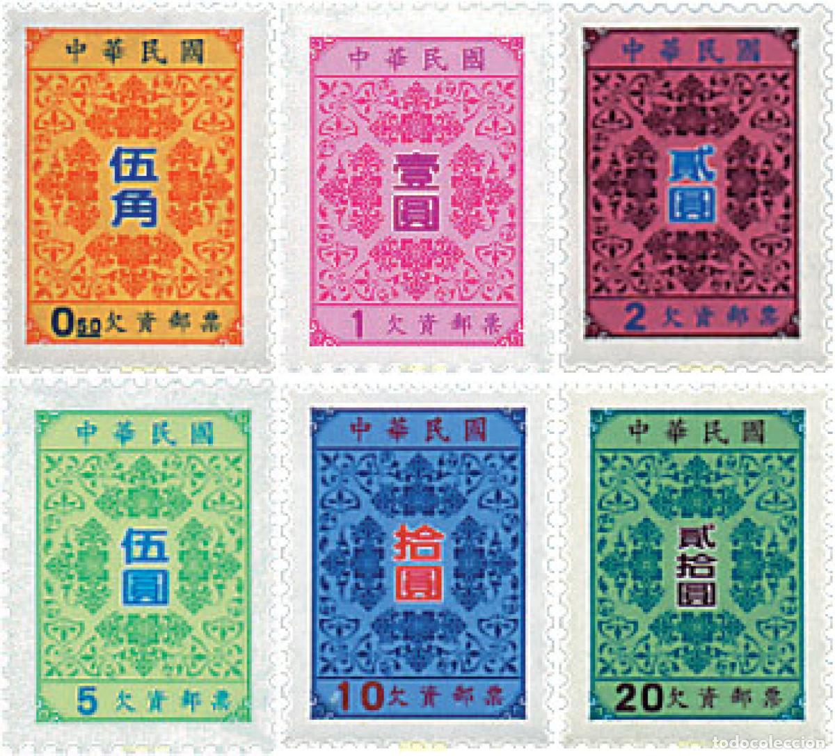 Sellos: 53259 MNH CHINA. FORMOSA-TAIWAN 1998 MOTIVOS VARIOS