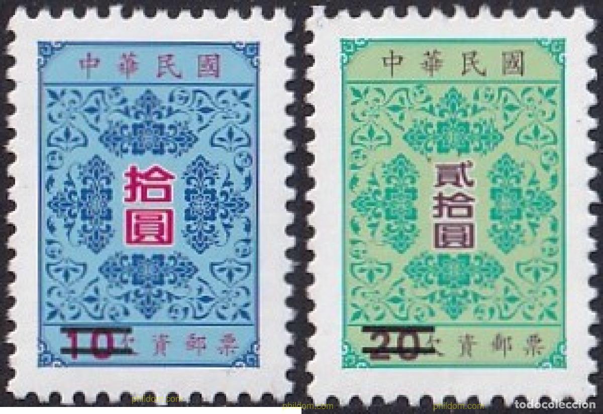Sellos: 226837 MNH CHINA. FORMOSA-TAIWAN 1998 MOTIVOS VARIOS