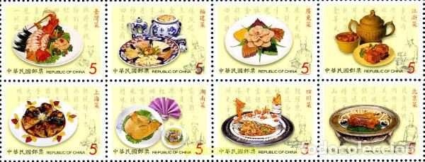 Sellos: 5412 MNH CHINA. FORMOSA-TAIWAN 1999 GASTRONOMIA CHINA