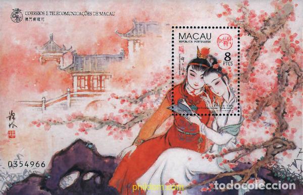Sellos: 67460 MNH MACAO 1999 PERSONAJES DE LEYENDA
