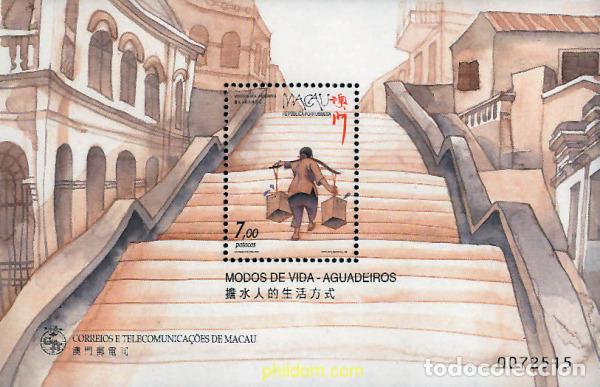 Sellos: 67463 MNH MACAO 1999 PERSONAJES DE LEYENDA