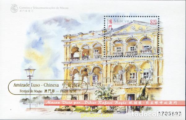 Sellos: 339875 MNH MACAO 1998 MACAO VISTO POR DIDIER RAFAEL BAYLE