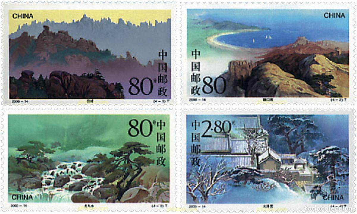 Stamps: 76208 MNH CHINA. Rep&uacute;blica popular 2000 MONTES LAOSHAN