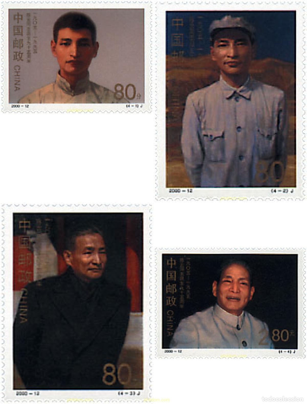 Stamps: 76206 MNH CHINA. Rep&uacute;blica popular 2000 95 ANIVERSARIO DEL NACIMIENTO DE CHEN YUN