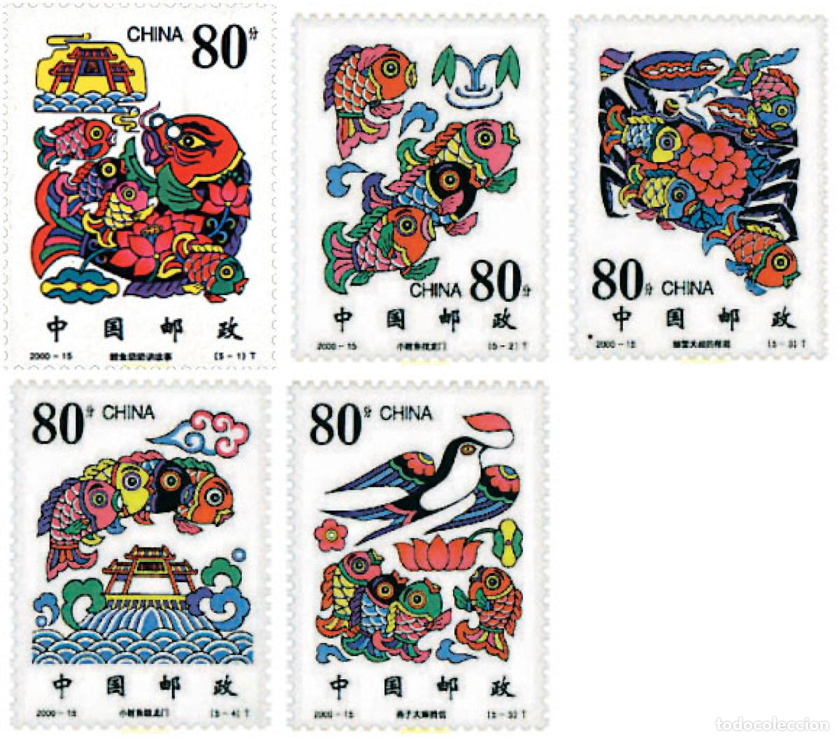 Stamps: 77648 MNH CHINA. Rep&uacute;blica popular 2000 CUENTO INFANTIL