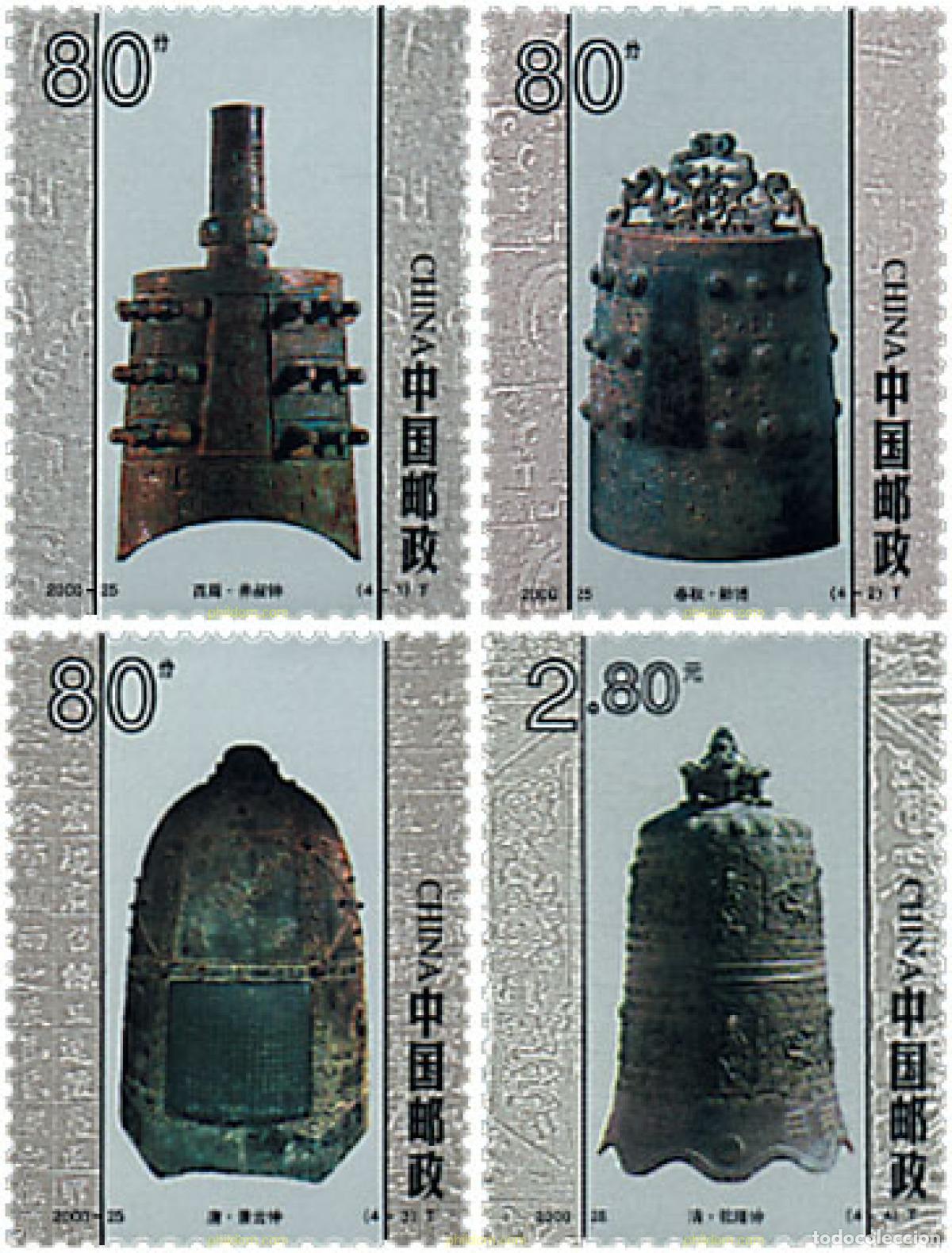 Stamps: 77649 MNH CHINA. Rep&uacute;blica popular 2000 CAMPANAS DE LA CHINA ANTIGUA