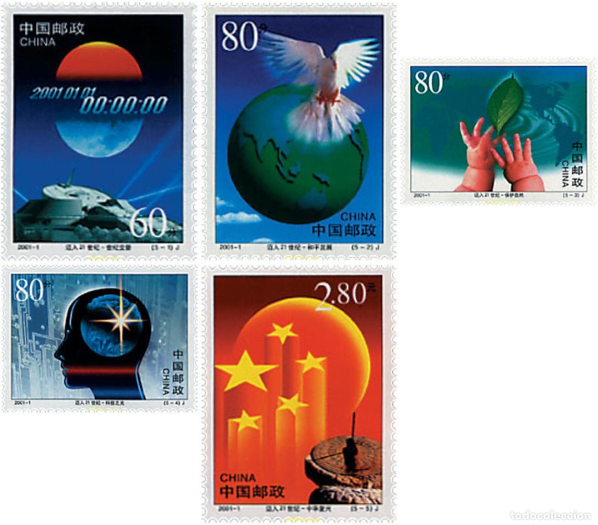 Stamps: 77658 MNH CHINA. Rep&uacute;blica popular 2001 NUEVO MILENIO