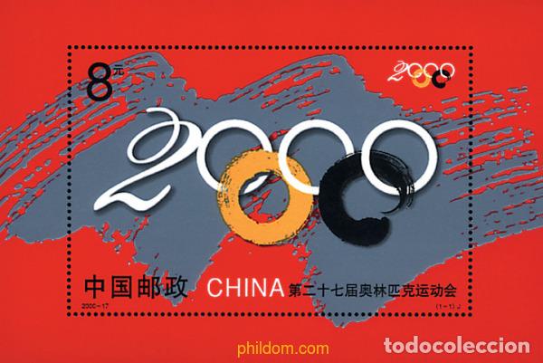 Sellos: 77650 MNH CHINA. Rep&uacute;blica popular 2000 27 JUEGOS OLIMPICOS VERANO SYDNEY 2000